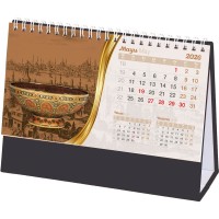 AMT-02-ST Osmanlı Masa Takvimi